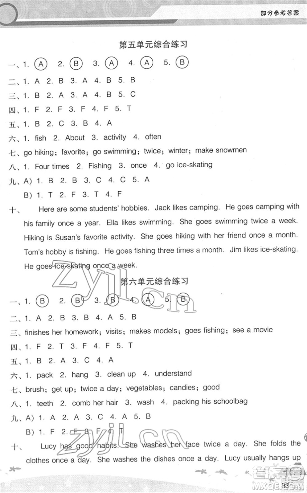 廣西師范大學(xué)出版社2022新課程學(xué)習(xí)輔導(dǎo)五年級(jí)英語(yǔ)下冊(cè)廣東人民版中山專(zhuān)版答案