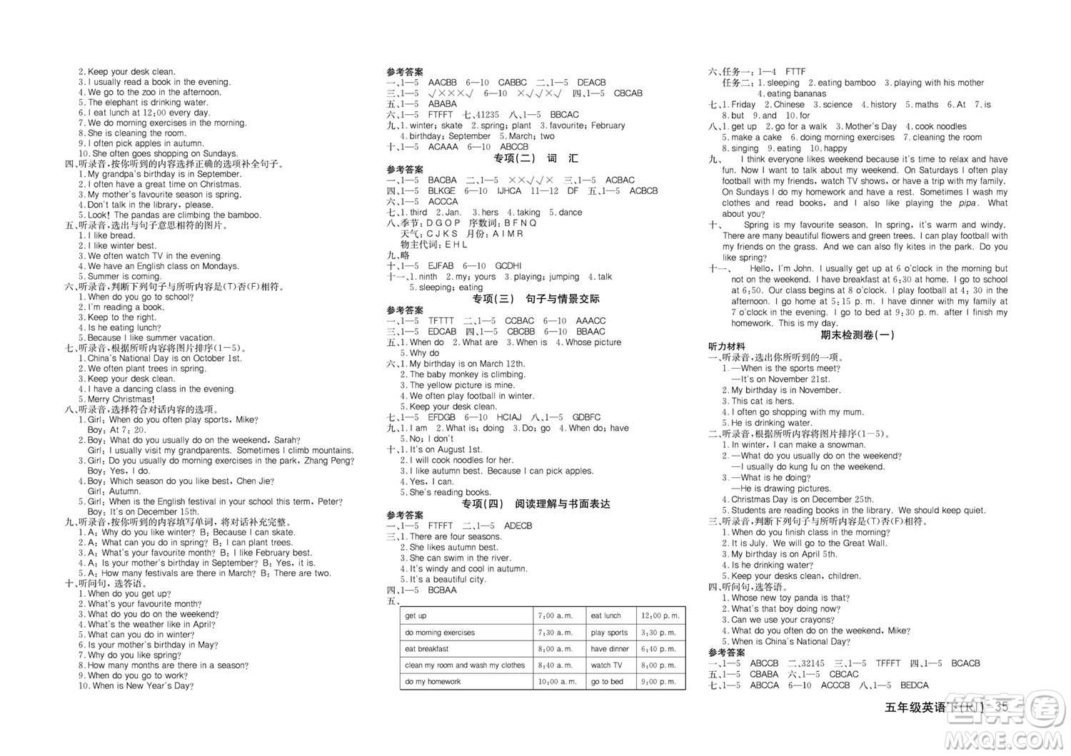 延邊教育出版社2022優(yōu)優(yōu)好卷小學(xué)英語(yǔ)五年級(jí)下冊(cè)RJB人教版答案