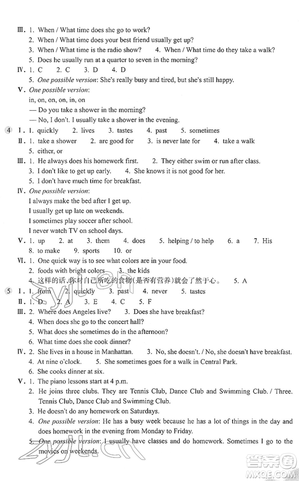 浙江教育出版社2022英語作業(yè)本七年級(jí)下冊(cè)人教版AB本答案