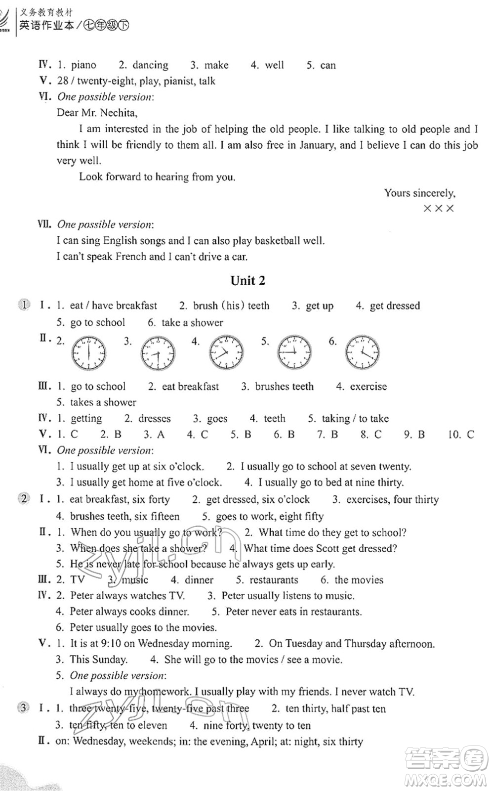 浙江教育出版社2022英語作業(yè)本七年級(jí)下冊(cè)人教版AB本答案