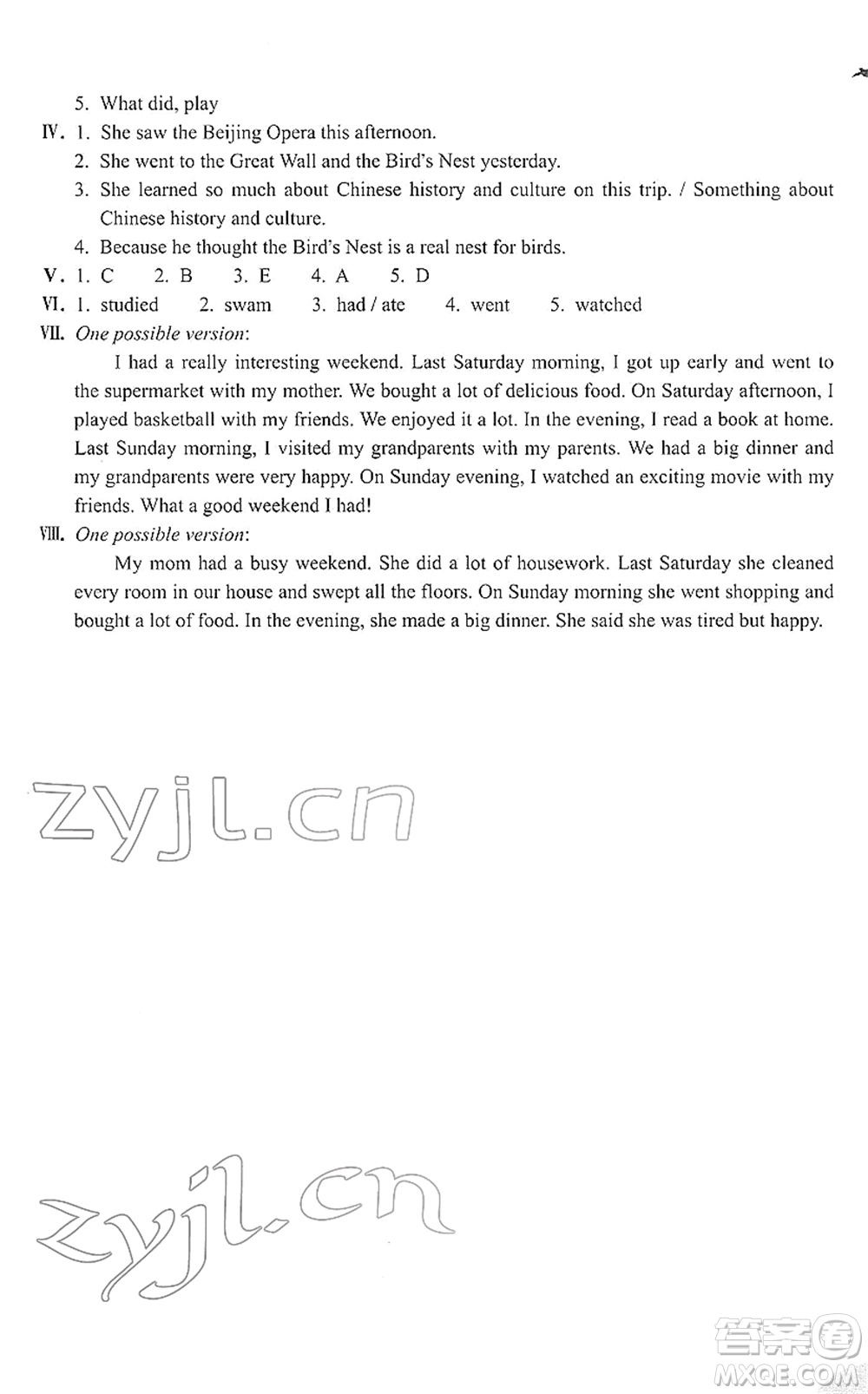 浙江教育出版社2022英語作業(yè)本七年級(jí)下冊(cè)人教版AB本答案