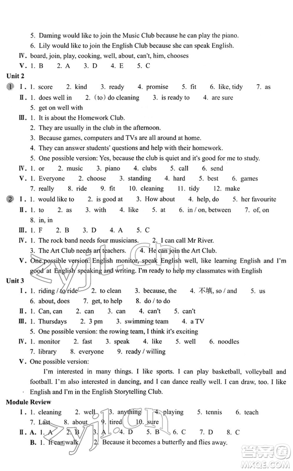 浙江教育出版社2022英語(yǔ)作業(yè)本七年級(jí)下冊(cè)W外研版AB本答案