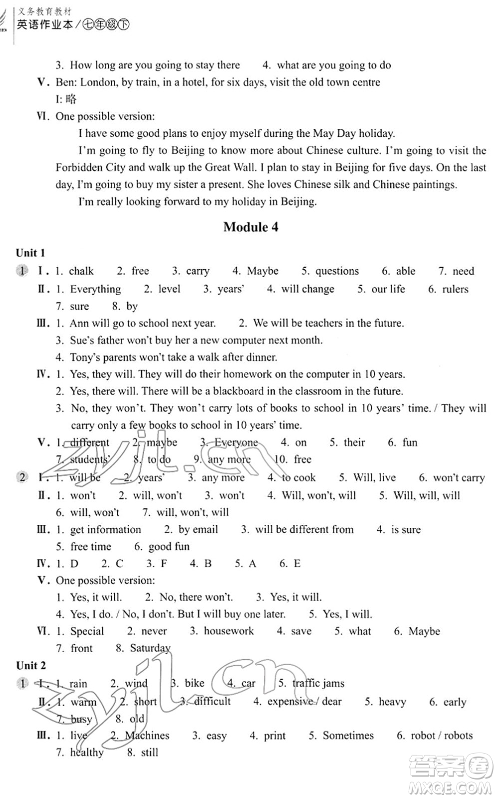 浙江教育出版社2022英語(yǔ)作業(yè)本七年級(jí)下冊(cè)W外研版AB本答案