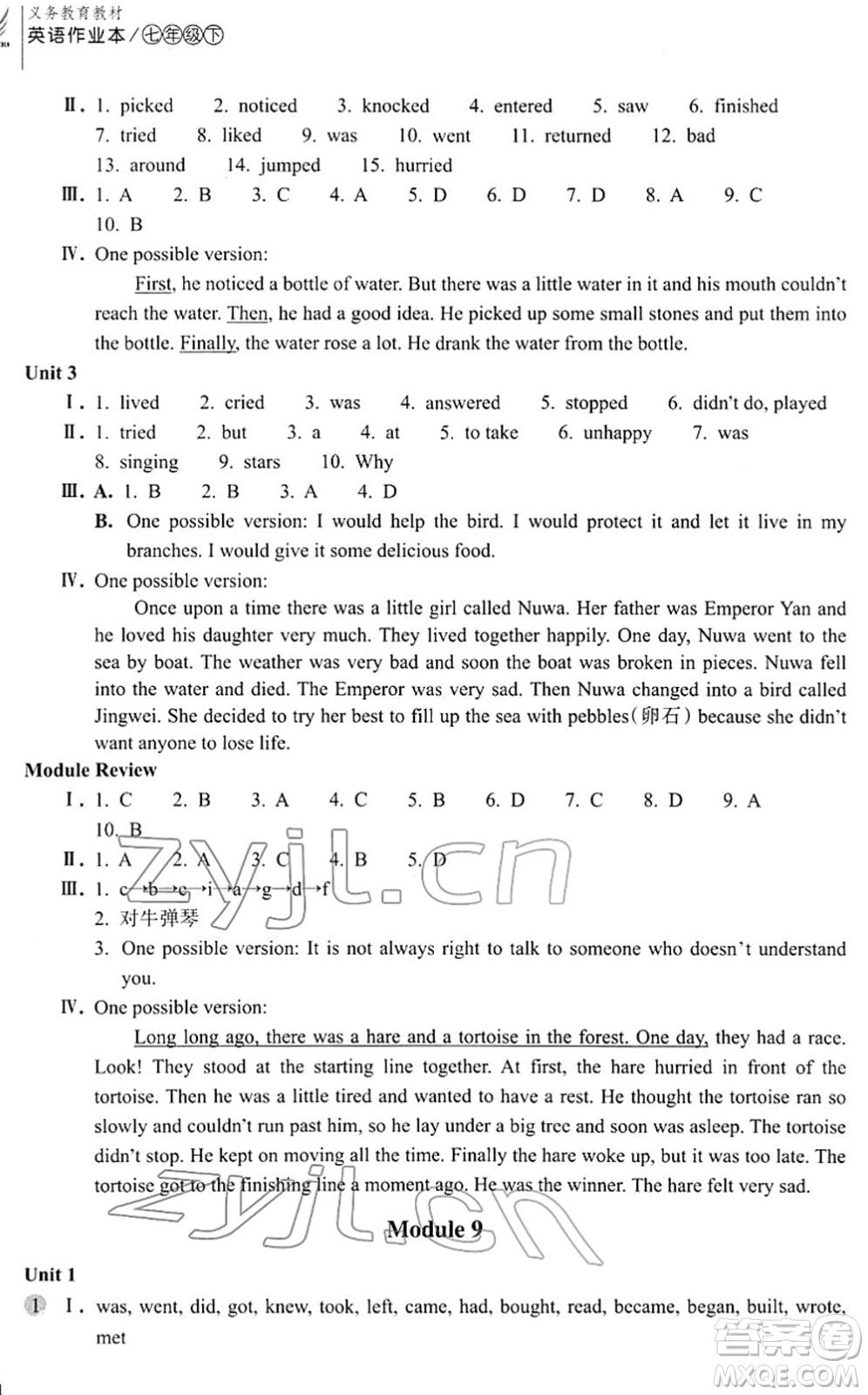 浙江教育出版社2022英語(yǔ)作業(yè)本七年級(jí)下冊(cè)W外研版AB本答案