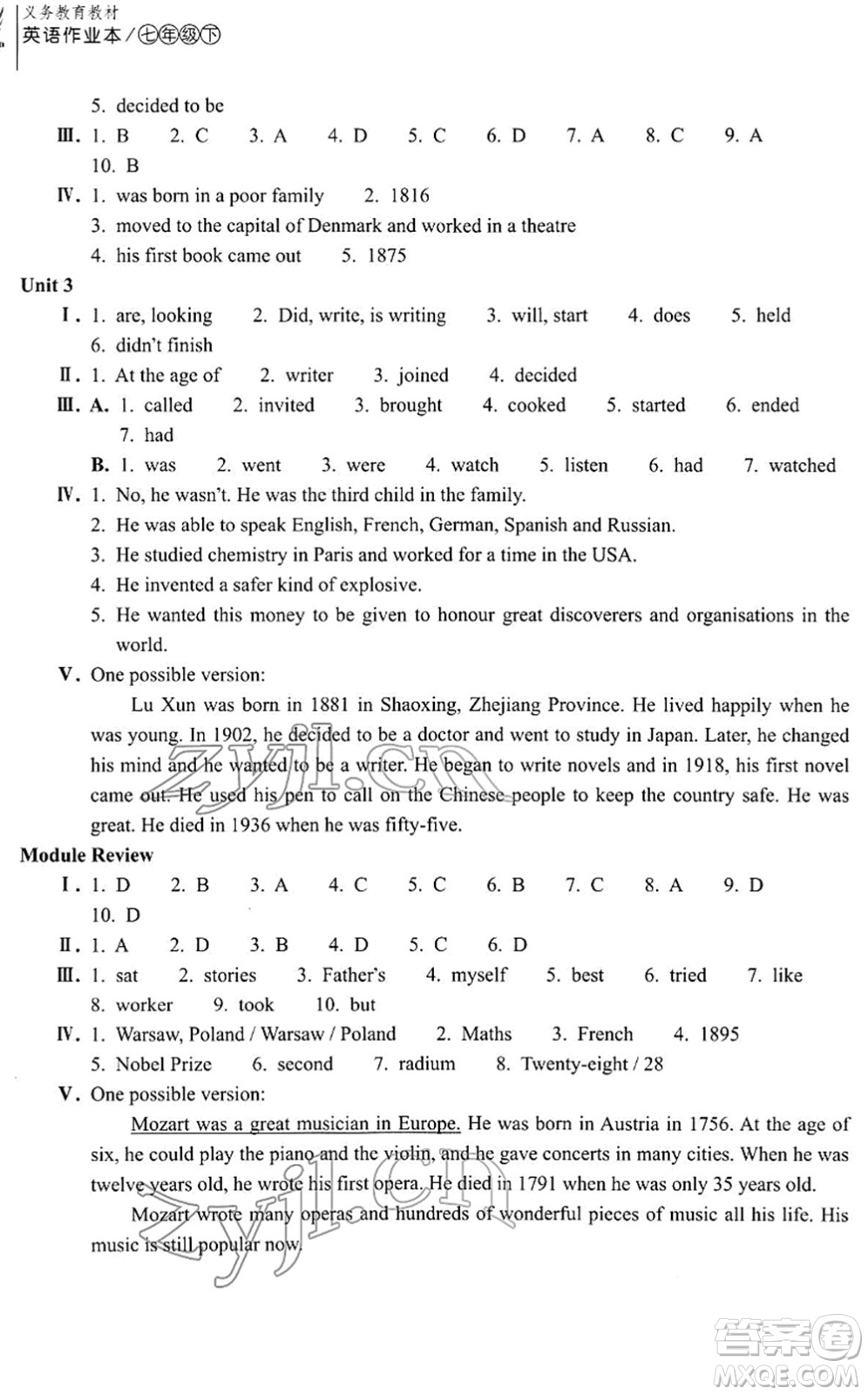 浙江教育出版社2022英語(yǔ)作業(yè)本七年級(jí)下冊(cè)W外研版AB本答案