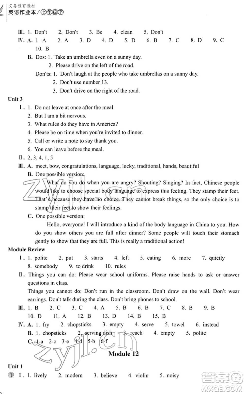 浙江教育出版社2022英語(yǔ)作業(yè)本七年級(jí)下冊(cè)W外研版AB本答案