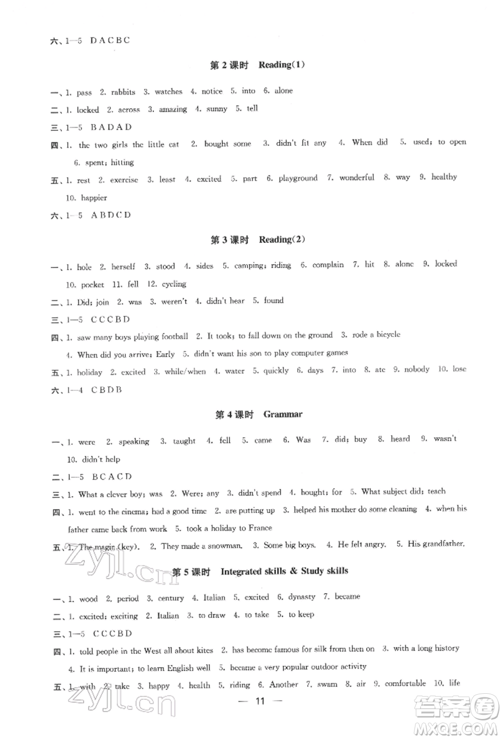 江蘇鳳凰美術(shù)出版社2022創(chuàng)新課時(shí)作業(yè)七年級(jí)英語(yǔ)下冊(cè)江蘇版參考答案