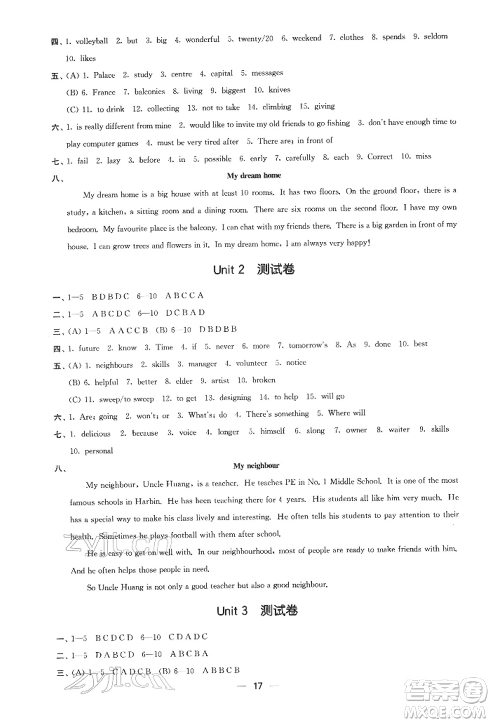 江蘇鳳凰美術(shù)出版社2022創(chuàng)新課時(shí)作業(yè)七年級(jí)英語(yǔ)下冊(cè)江蘇版參考答案