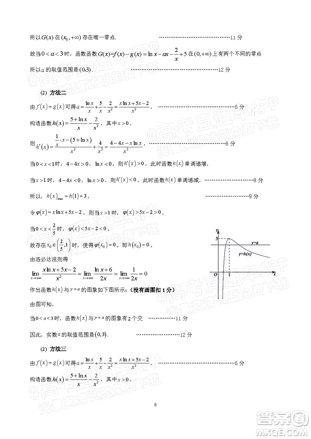 江門市2022年高考模擬考試數(shù)學(xué)試題及答案