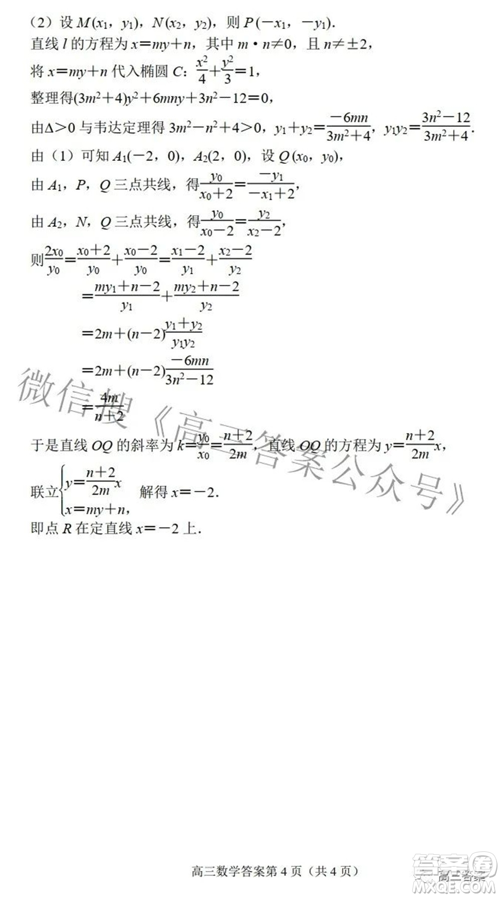 唐山市2022年普通高等學(xué)校招生統(tǒng)一考試第一次模擬演練數(shù)學(xué)試題及答案