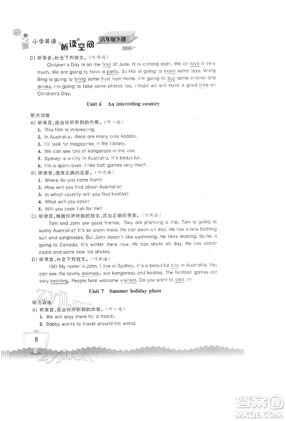 江蘇鳳凰科學技術(shù)出版社2022小學英語聽讀空間六年級下冊譯林版參考答案