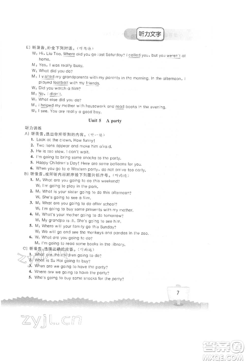 江蘇鳳凰科學技術(shù)出版社2022小學英語聽讀空間六年級下冊譯林版參考答案