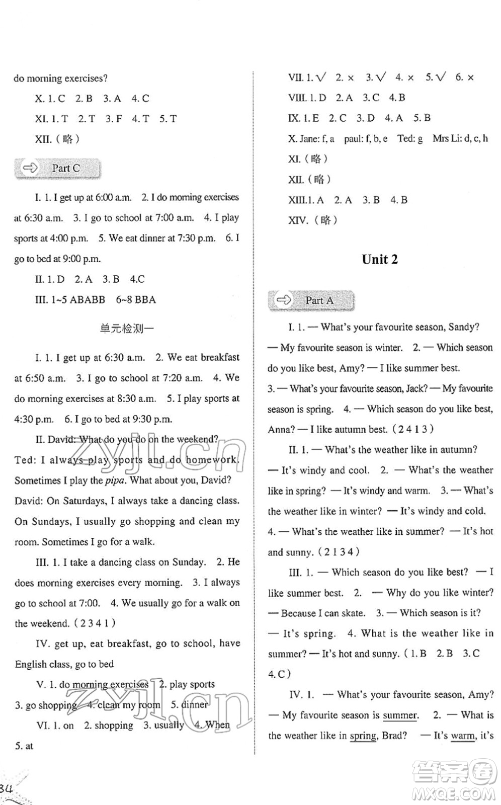 河北人民出版社2022同步訓練五年級英語下冊人教版答案