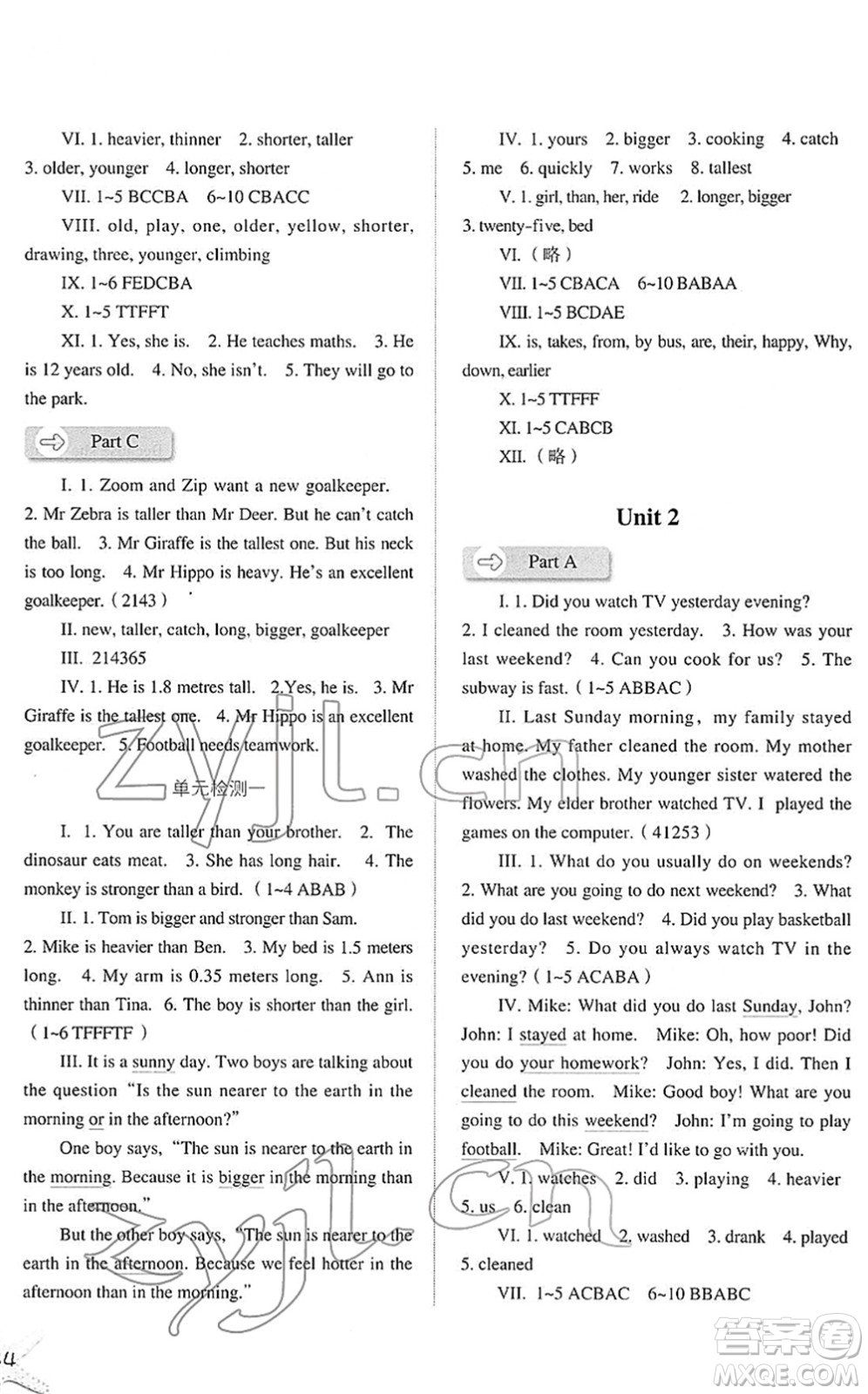 河北人民出版社2022同步訓(xùn)練六年級(jí)英語(yǔ)下冊(cè)人教版答案