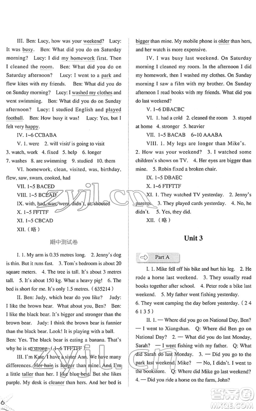 河北人民出版社2022同步訓(xùn)練六年級(jí)英語(yǔ)下冊(cè)人教版答案