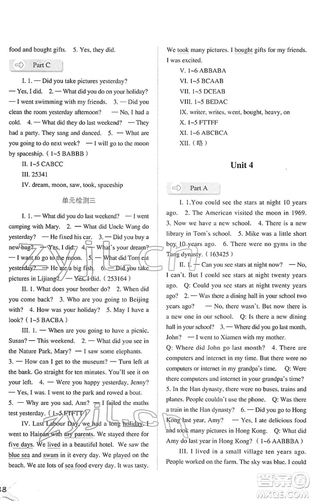 河北人民出版社2022同步訓(xùn)練六年級(jí)英語(yǔ)下冊(cè)人教版答案