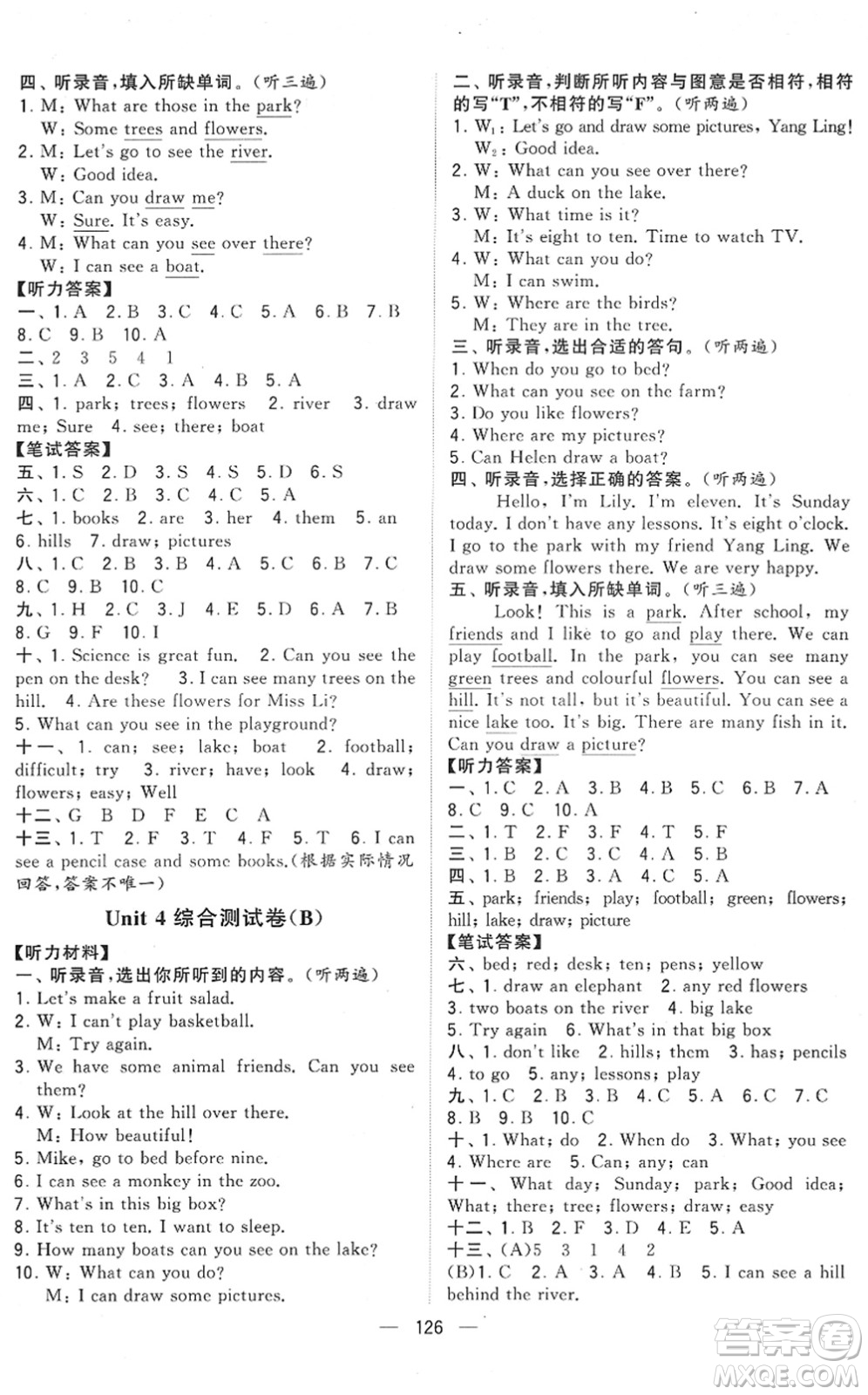 寧夏人民教育出版社2022學(xué)霸提優(yōu)大試卷四年級(jí)英語(yǔ)下冊(cè)江蘇國(guó)標(biāo)版答案