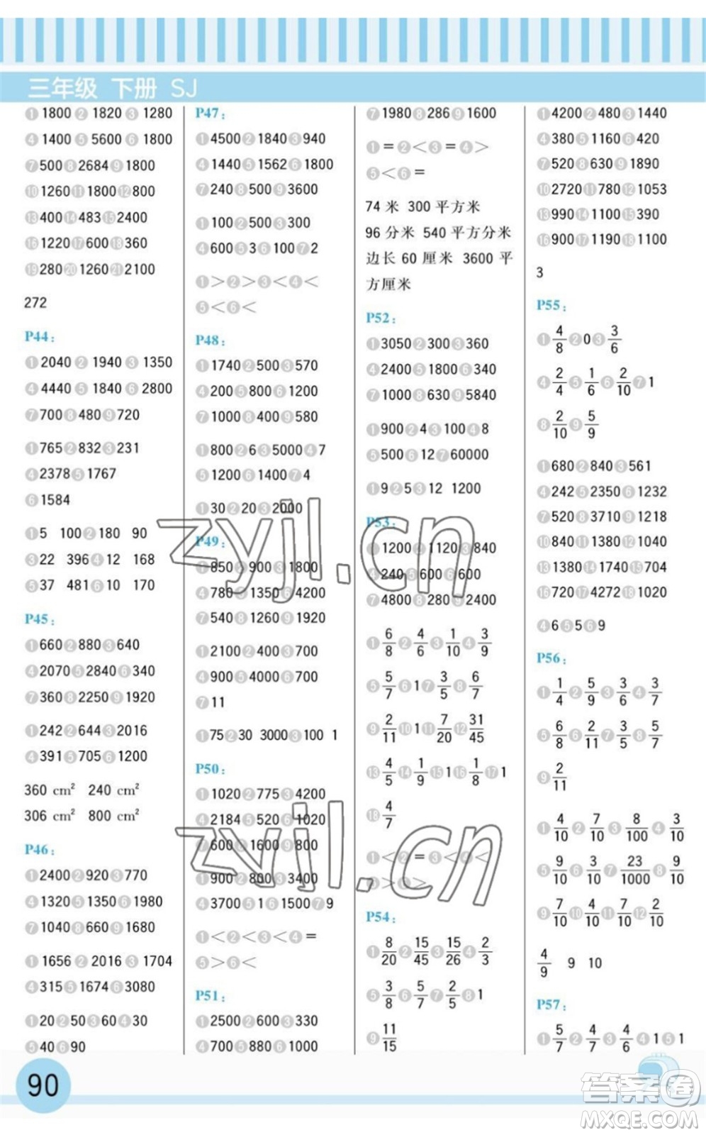 延邊大學(xué)出版社2022每日10分鐘口算題卡三年級(jí)數(shù)學(xué)下冊(cè)SJ蘇教版答案