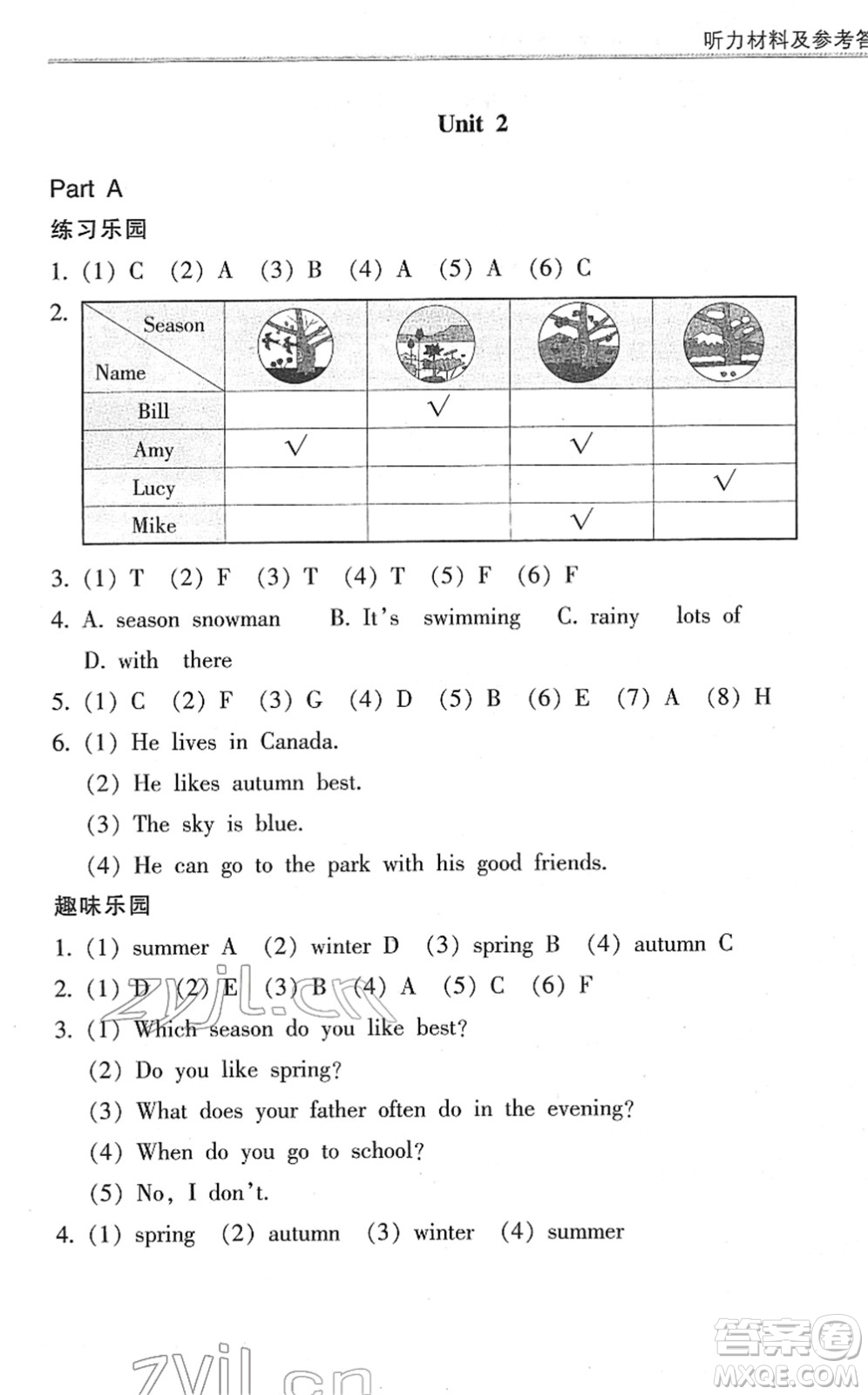 浙江少年兒童出版社2022同步課時特訓(xùn)五年級英語下冊R人教版答案