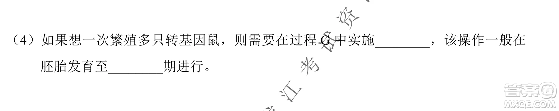 長(zhǎng)春外國(guó)語(yǔ)學(xué)校2021-2022學(xué)年高三年級(jí)下學(xué)期開(kāi)學(xué)測(cè)試?yán)砭C試卷及答案