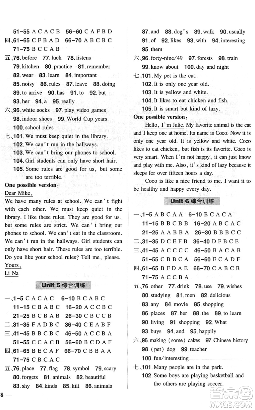 長(zhǎng)江出版社2022狀元成才路創(chuàng)優(yōu)作業(yè)七年級(jí)英語下冊(cè)R人教版六盤水專用答案