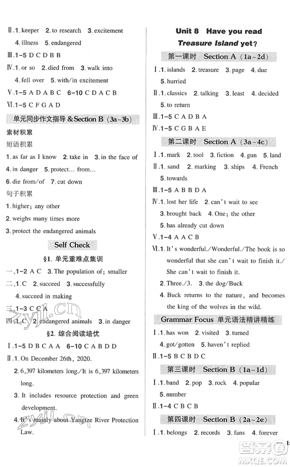 武漢出版社2022狀元成才路創(chuàng)優(yōu)作業(yè)八年級(jí)英語(yǔ)下冊(cè)R人教版答案