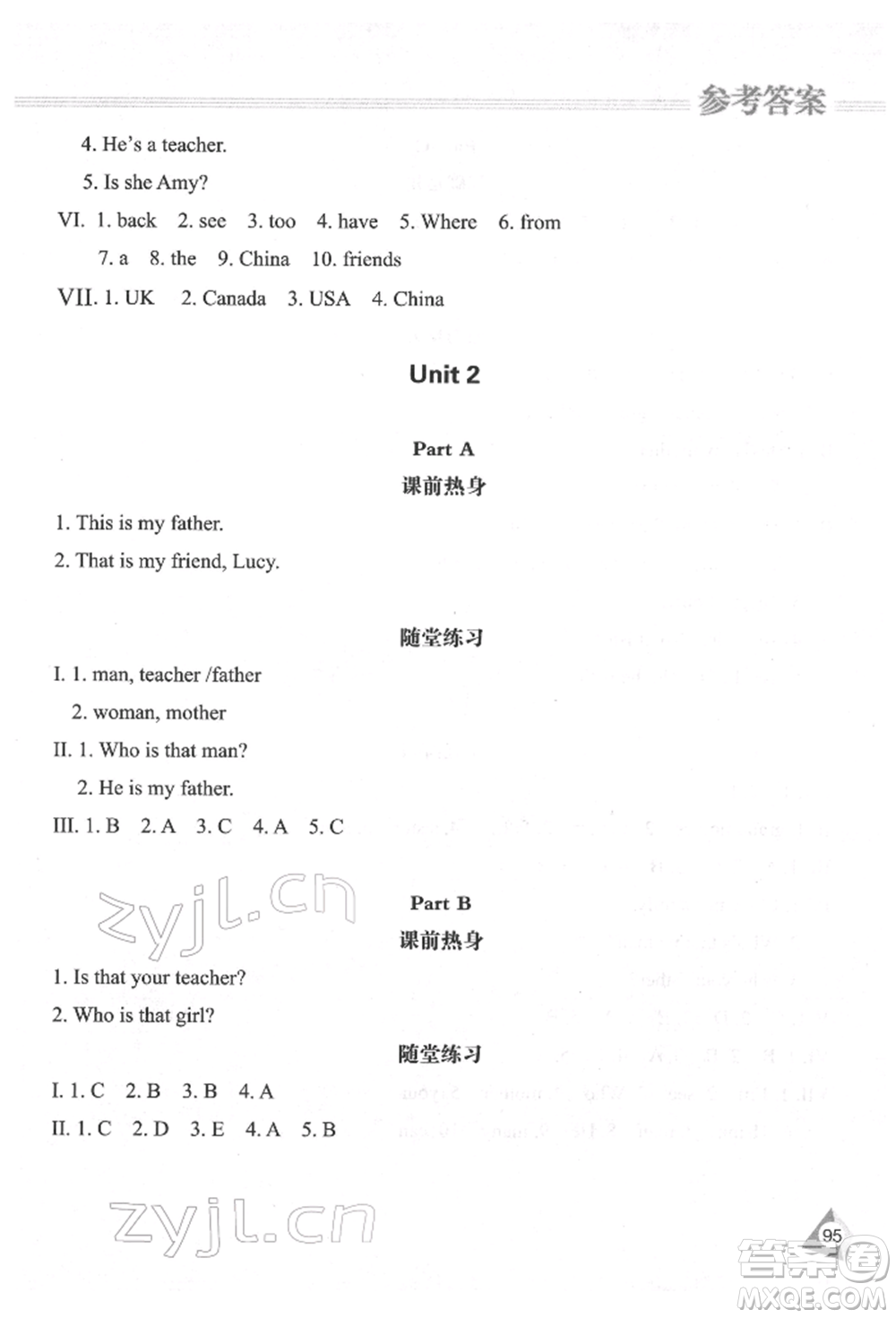 黑龍江教育出版社2022資源與評(píng)價(jià)三年級(jí)下冊(cè)英語(yǔ)人教版參考答案