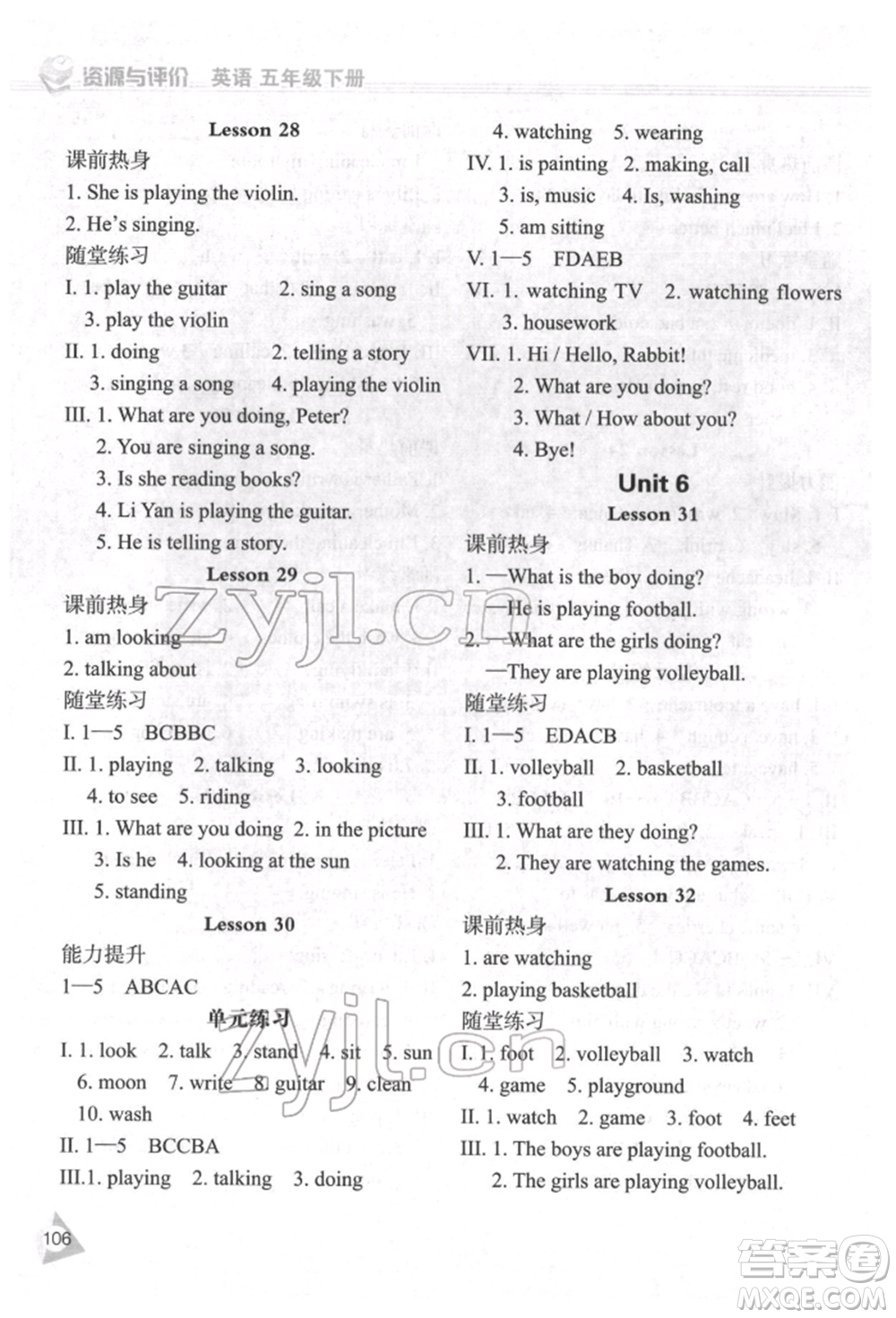 黑龍江教育出版社2022資源與評價五年級下冊英語人教精通版參考答案