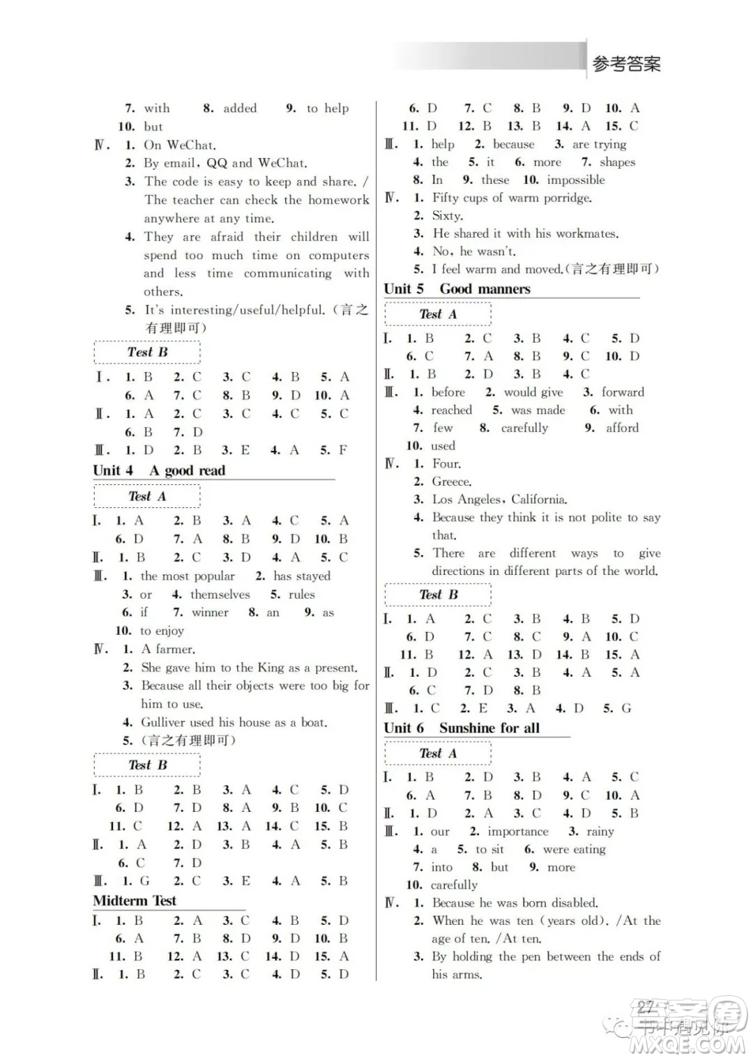 江蘇鳳凰科學(xué)技術(shù)出版社2022初中英語聽力與閱讀八年級(jí)下冊(cè)通用版參考答案