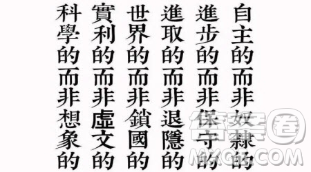 陳獨秀敬告青年材料作文800字 關于陳獨秀敬告青年的材料作文800字