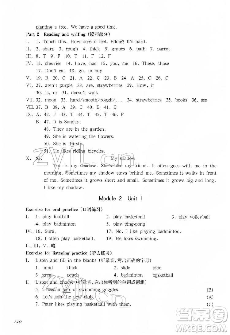 華東師范大學(xué)出版社2022一課一練四年級英語第二學(xué)期華東師大版答案