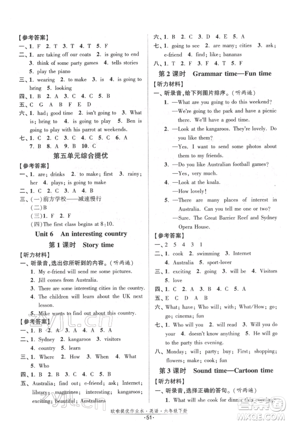 江蘇鳳凰美術(shù)出版社2022歐拉提優(yōu)作業(yè)本六年級(jí)英語(yǔ)下冊(cè)譯林版參考答案