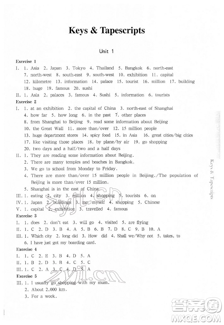 華東師范大學(xué)出版社2022一課一練六年級英語N版第二學(xué)期華東師大版答案