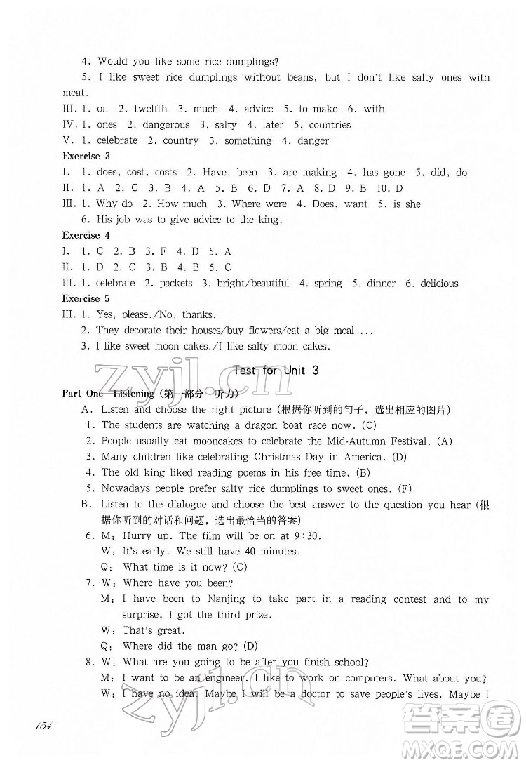 華東師范大學(xué)出版社2022一課一練六年級英語N版第二學(xué)期華東師大版答案