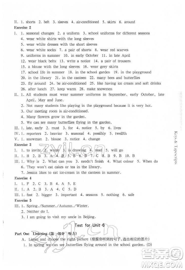 華東師范大學(xué)出版社2022一課一練六年級英語N版第二學(xué)期華東師大版答案