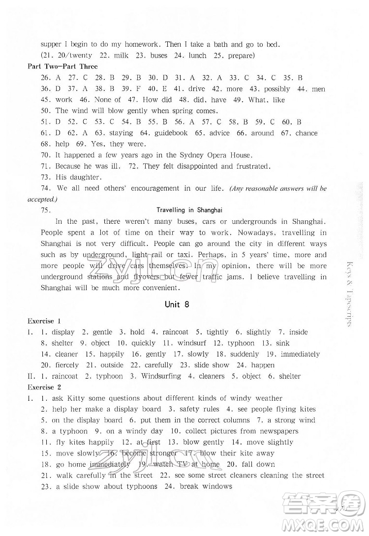 華東師范大學(xué)出版社2022一課一練六年級英語N版第二學(xué)期華東師大版答案