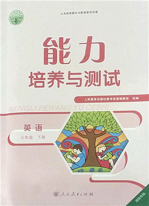 人民教育出版社2022能力培養(yǎng)與測(cè)試七年級(jí)英語下冊(cè)人教版湖南專版答案