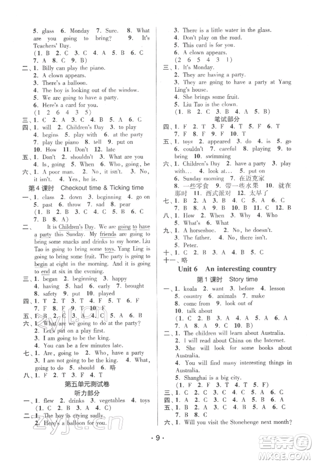 江蘇鳳凰美術(shù)出版社2022課時(shí)金練六年級(jí)下冊(cè)英語(yǔ)江蘇版參考答案