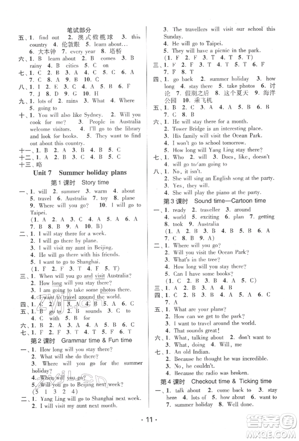 江蘇鳳凰美術(shù)出版社2022課時(shí)金練六年級(jí)下冊(cè)英語(yǔ)江蘇版參考答案