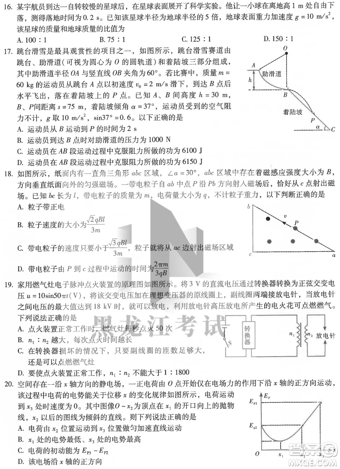 昆明市第一中2022屆高中新課標(biāo)高三第八次考前適應(yīng)性訓(xùn)練理綜試卷及答案