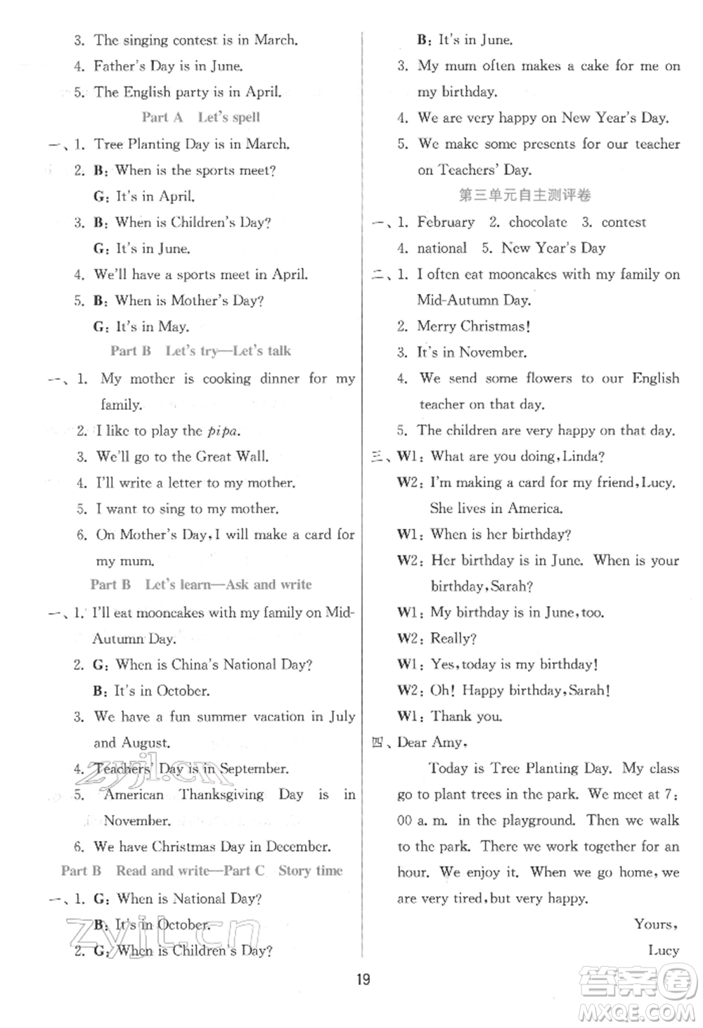 江蘇人民出版社2022實驗班提優(yōu)訓練五年級下冊英語人教版參考答案