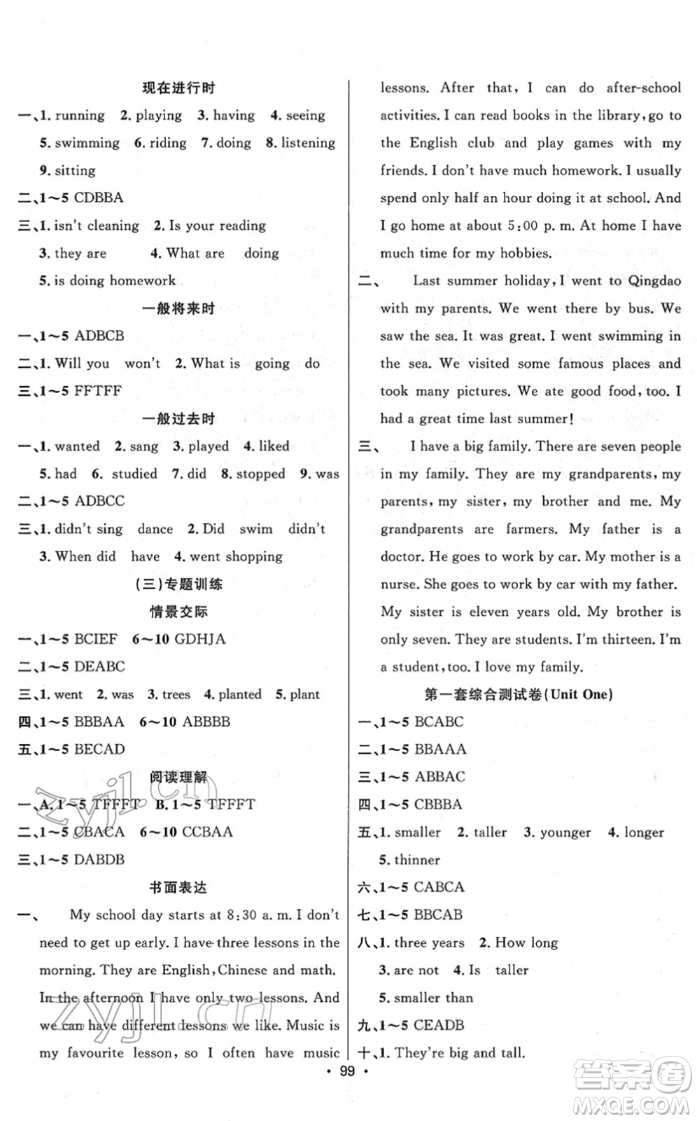 新疆文化出版社2022金榜行動(dòng)六年級(jí)英語下冊(cè)PEP版答案