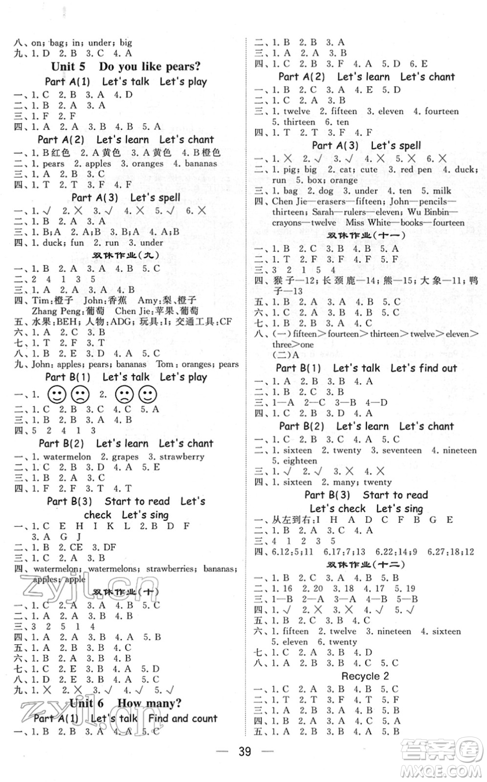 河海大學(xué)出版社2022學(xué)霸棒棒堂同步提優(yōu)三年級(jí)英語(yǔ)下冊(cè)RJ人教版答案