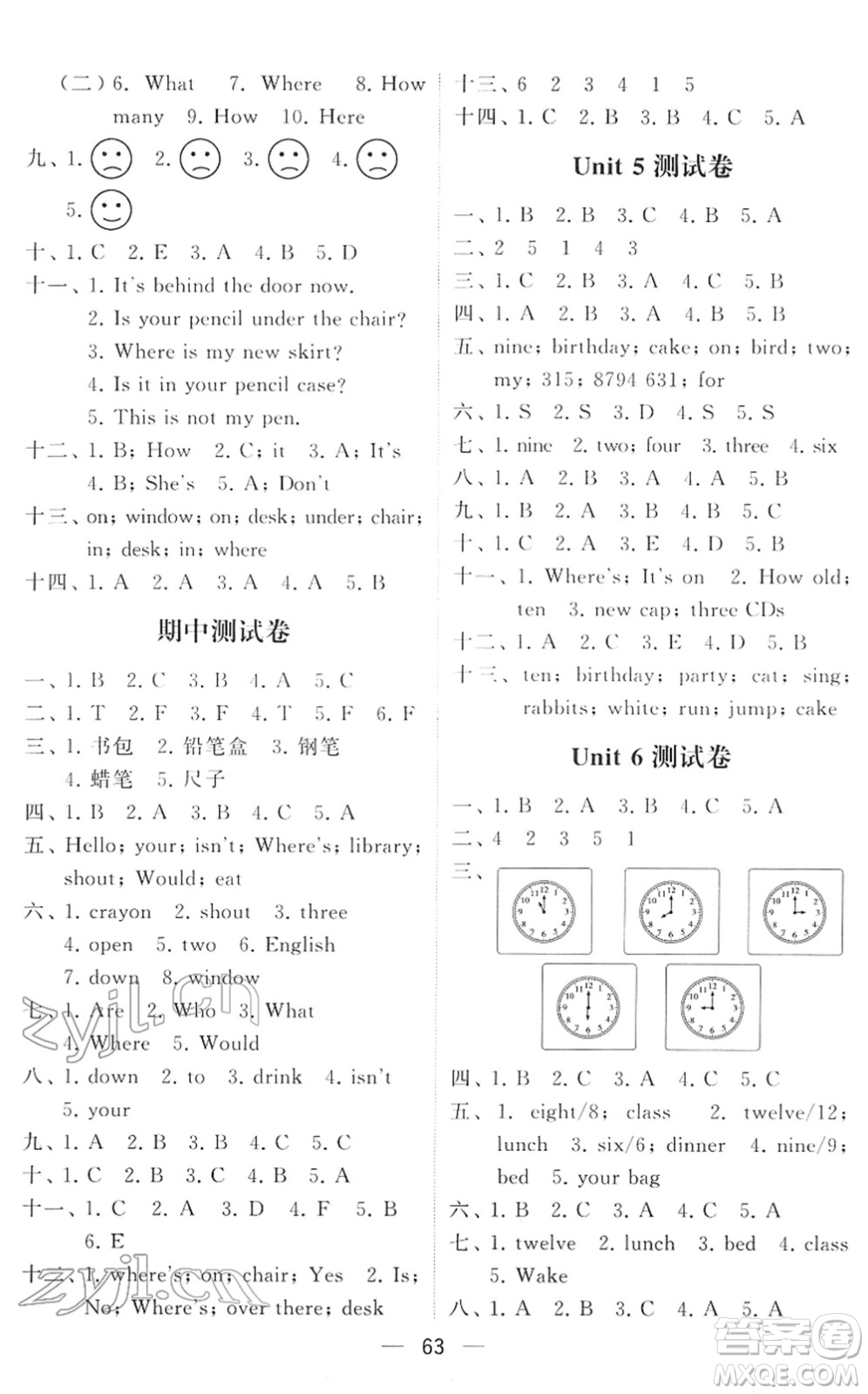 河海大學(xué)出版社2022學(xué)霸棒棒堂同步提優(yōu)三年級英語下冊江蘇版答案