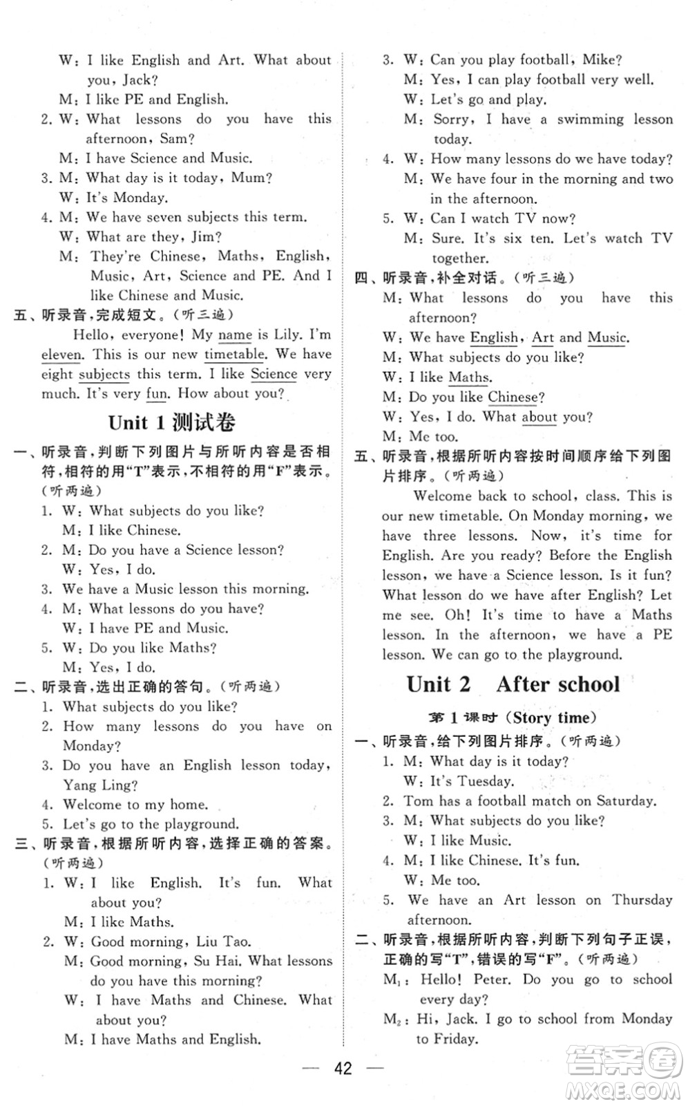 河海大學(xué)出版社2022學(xué)霸棒棒堂同步提優(yōu)四年級英語下冊江蘇版答案