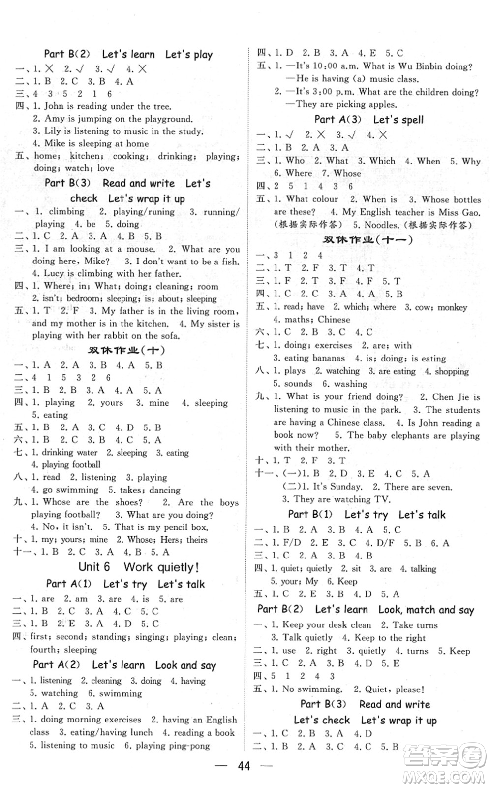 河海大學(xué)出版社2022學(xué)霸棒棒堂同步提優(yōu)五年級(jí)英語下冊RJ人教版答案