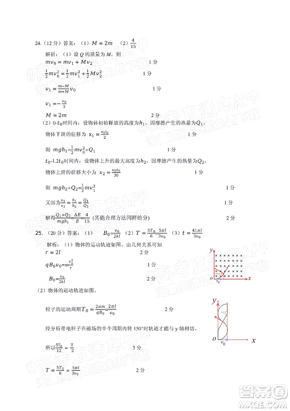 宜春市2022年高三模擬考試?yán)砜凭C合試題及答案