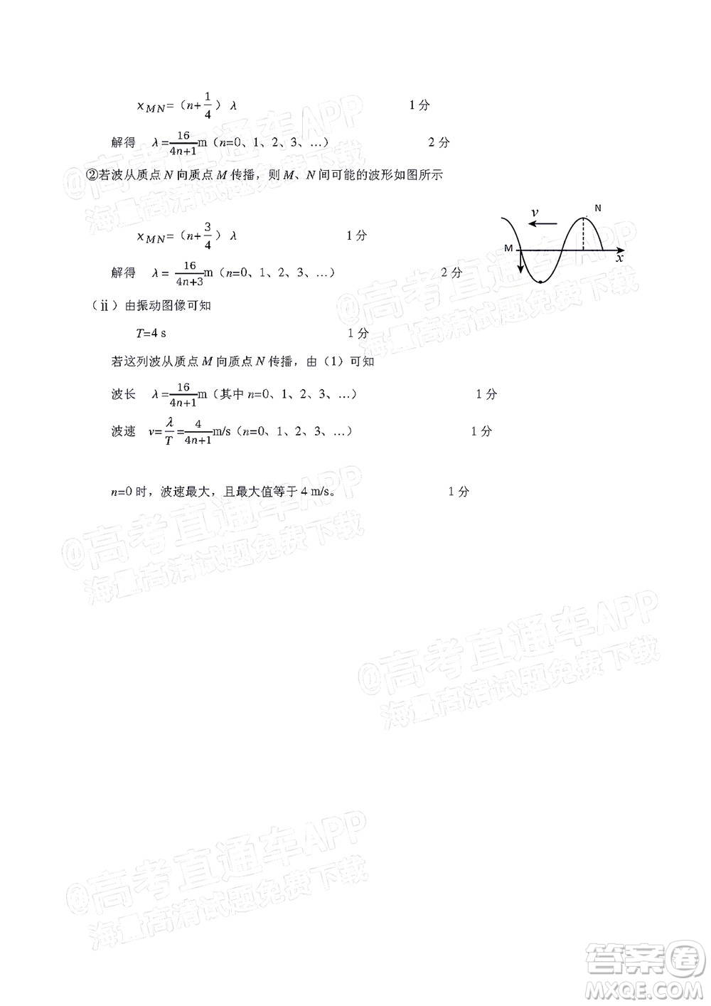 宜春市2022年高三模擬考試?yán)砜凭C合試題及答案