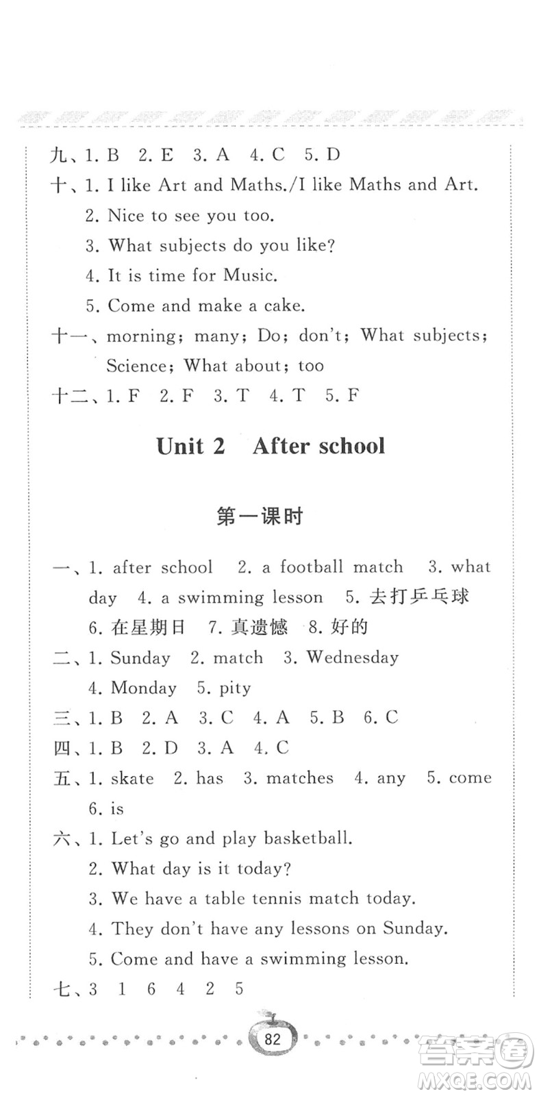 寧夏人民教育出版社2022經(jīng)綸學(xué)典課時作業(yè)四年級英語下冊江蘇國標(biāo)版答案