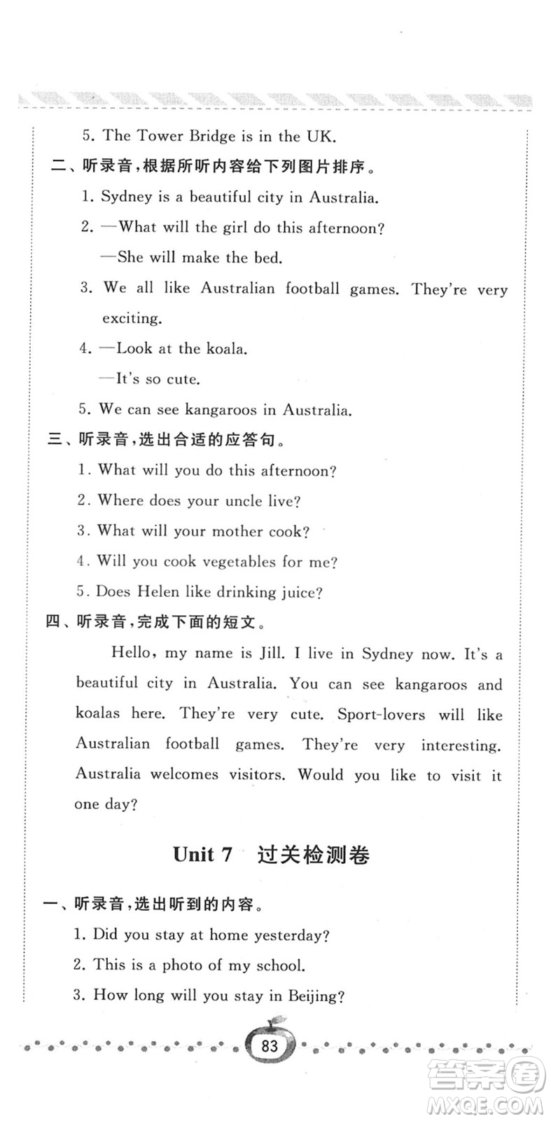 寧夏人民教育出版社2022經(jīng)綸學(xué)典課時作業(yè)六年級英語下冊江蘇國標(biāo)版答案